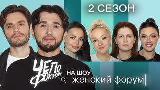 Отжали ювелирку у ведущих х Варя Щербакова х Наташа Борисова х Оля Парфенюк х Саша Муратова | Че по фокусам?