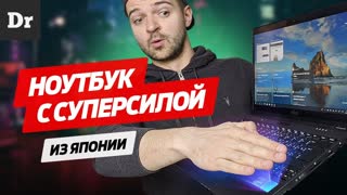 НОУТБУК ЧИСТЫЙ WINDOWS vs MacBook