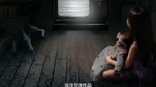Страх близко (2016)