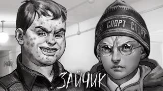 НОЧЬЮ В ШКОЛУ ЧЕРЕЗ СТРАШНЫЙ ЛЕС ► Tiny Bunny (Зайчик) #3