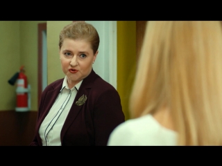 Суровая директриса