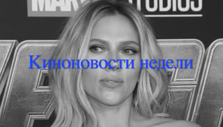 Ходченкова в Секте, Гарнер в шоке: киноновости недели