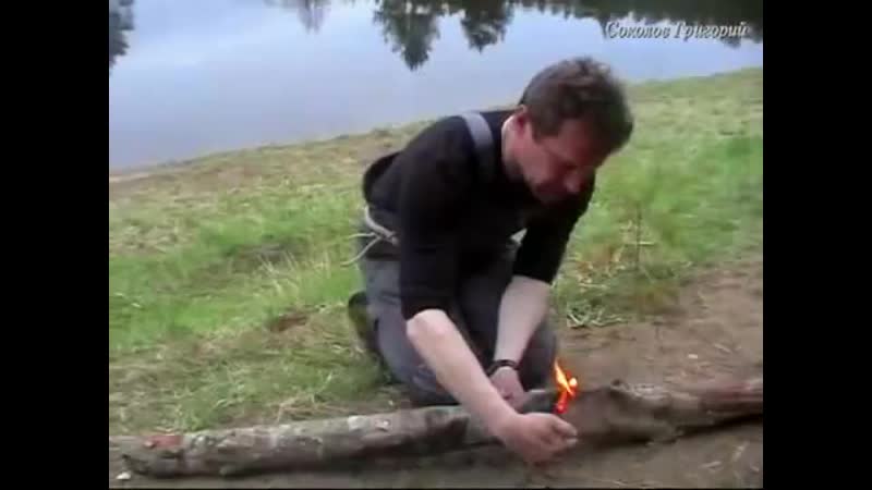 25 способов добыть огонь в экстремальных условиях
