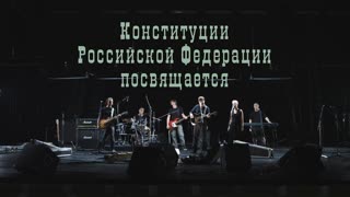 ДДТ - Песня о Свободе (Премьера клипа 2020)