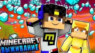 Майнкрафт Как скрафтить АЛМАЗ ? Выживание с Лаки Блоками Minecraft