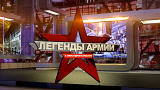 Легенды армии. Алексей Жадов